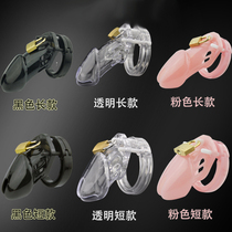 sm torture tool Chastity lock Chastity lock Anti-masturbation anti-erection appliance Anti-masturbation penis lock Anti-derailment male alternative