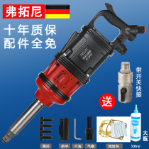 German big wind gun pneumatic tools Large torque heavy vehicle wind gun Powerful industrial grade tire repair tools
