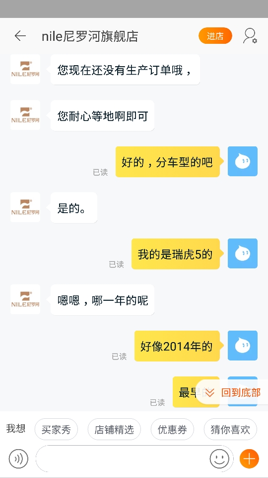 尼罗河无骨雨刷怎么样？效果好吗？明星同款使用后评价,第4张