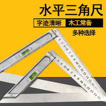 Triangle Ruler Stainless Steel Multi-function 90 Degree Steel Plate Ruler 45 ° High Precision Woodworking Steel Angle Ruler Right Angle Ruler Aluminum Alloy