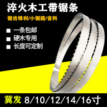 8 inch 10 inch 12 inch band saw 1400 1790 2240 saw blade cutting mahogany hardwood band saw blade