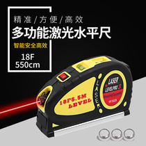 Level meter Level ruler Infrared tape ruler High precision laser tape ruler Multi-function tape ruler Level ruler