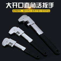 Multi-function large opening right angle live wrench Universal live wrench Universal pipe pliers Water pump pliers drainer