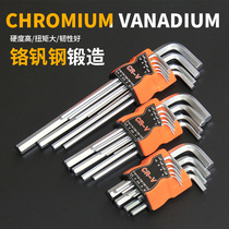 Six-angle wrench set Six-angle screwdriver plum meter word six-sided metric multi-function combination tool