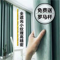 Curtains 2020 new bedroom high-precision light luxury mercerized cloth Hermes orange full blackout can be pure color matching curtains