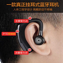 Wireless Bluetooth Headphones Extra-long Standby Running Motion Suitable for Vivo Huawei oppo Apple Xiaomi GM