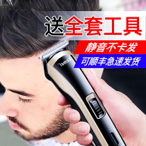 Comey Hairdryer Electric Pushcut Electric Pushers Home Electric Rechargeable Children Adult Shaved Head Shaved Hair Clippers