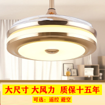 2021 new 42-inch energy-saving invisible fan lamp with light LED fashion simple restaurant chandelier fan lamp