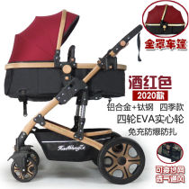 (Lifetime Warranty) High landscape baby stroller can sit and lie in two-way four seasons shock-absorbing car trolley