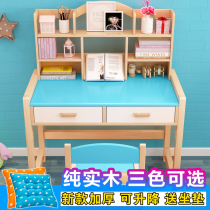 Solid Wood Learning Table Children Desk Home Schoolboy Writing Table And Chairs Suit Lifting Class Table And Chairs Boy Girl