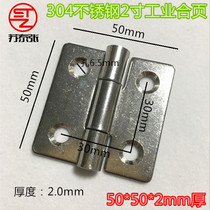 304 stainless steel widened and thickened 2 inch hinge mechanical equipment hinge 50*50*2 stainless steel industrial hinge