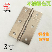 Stainless steel hinge flat bottom steel core hinge hinge engineering hinge 68X42X1 2 thick anti-theft window door hinge
