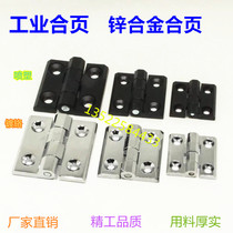 Haytan Zinc Alloy Hinge 405060CL-218 Aluminum Alloy Profile Hinge Electric Cabinet Box Hinge Industrial Square Hinge
