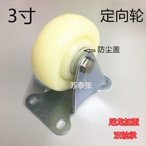 3 inch directional 100 high caster double bearing heavy nylon wheel cart flatbed car small wheel industrial wheel