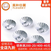 Baking mould wind and day Lii anode coconut molds Chrysanthemum Egg Tarts Pudding Chocolate Cake Molds