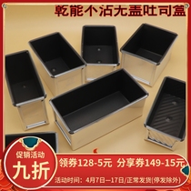 The dry energy is not stained with guitaradis dragon back leme than McGadolor New Zealands Lingxiao Dunhuang Lots Of Lots of Toast Boxes