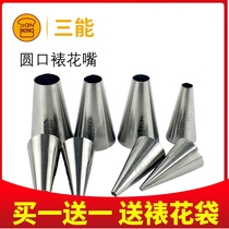 Three can be pasted round mouth writing macaron cookie squeeze SN7061 7064 7065 7066 7067