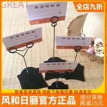 Gold Bullion Black List Price Clip Bread Cake Cake Shop Price Tag Deck Card With 8-shaped Y-shaped card holder