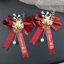 Corsage wedding groom bride and groom parents best man bridesmaid full wedding dont flower creative Chinese wedding supplies