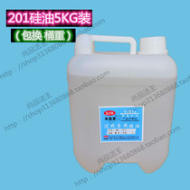 Great Cleaning King 201 Wire Pass Silicone Oil Methyl Silicone Oil Cube Lube Ornamental Stone Furniture Polished 5KG 8KG