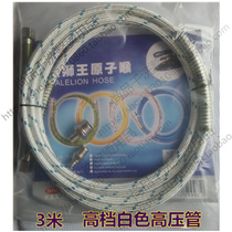 Full Steam Scalding High Pressure Vapor Tube Merlion King Upmarket Steam Pipe Boiler Atomic Larynx High Pressure Pipe 3 m