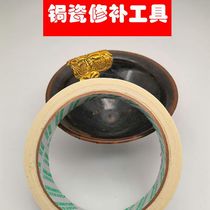 Golden repair tool material Baked porcelain tool saw porcelain curium porcelain kit mouth no trace fixing tape