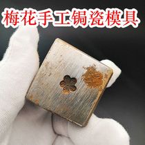 Celadon porcelain tool Porcelain Nails Hand manual Porcelain Nail Saws Steel Molds Steel Molds Customized Purple Sand Pots Repair Patched Curia Nail Flowers