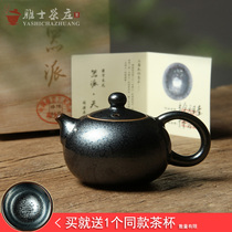 Chen Weichun Original mine Tianmu Glaze Teapot Jianzhan Xishi Pot Ceramic Gongfu tea with handmade ball hole tea maker Single pot