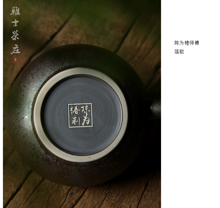 陈为椿原矿天目釉茶壶建盏西施壶陶瓷功夫茶具手工球孔泡茶器单壶