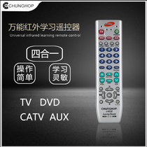 English version of the original Zhonghe L403E CHUNGHOP learning multi-function universal remote control