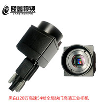 Black and white 12 million high-speed 54 frame global shutter high-definition USB2 0 industrial camera