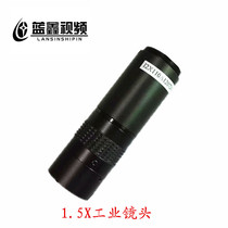 Adjustable focus lens Zoom lens Machine vision lens Zoom Zoom lens I-A lens