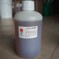 1017-B chrome-free environmentally friendly passivator without chrome passivation liquid environmentally friendly nickel chrome-free passivator 75599