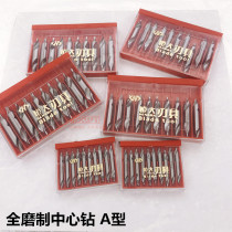 Evergrande Full Grinding Center Drill Spiral Groove 172A Center Drill A1A2A3A3 15A3 5A4A5A6