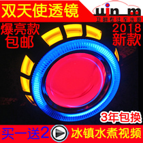 Motorcycle xenon lamp lens headlight modification 2 5 3 3 5 inch double Angel Eyes Devil eye hernia lamp lens
