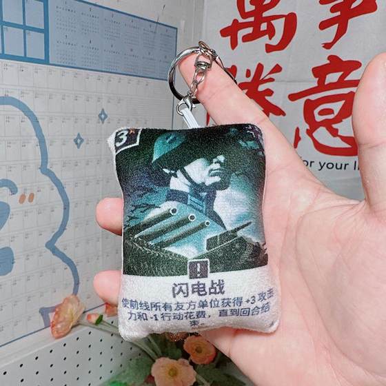 kards blitz sound effect voice pendant German prison player voice doll card plush keychain customization
kards blitz sound effect voice pendant German prison player voice doll card plush keychain customization