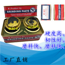 Imported iron box thick and fine grinding sand valve grinding sand steel sand paste emery grinding sand diamond grinding