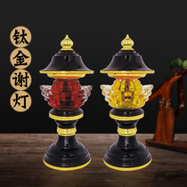 Taiwan Electronic Titanium Plug-in God of Wealth