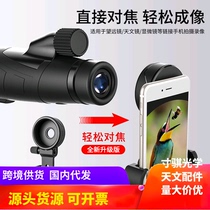 Explore the Science MCX 127 Observatory Telescope Connects the Upgrade Mobile Phone Steiler Clamp