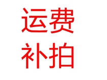 Freight bu pai thank you for your support