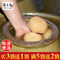 Sichuan Laotan soak radish Meishan kimchi stewed old duck soup seasoning farmer hot and sour Chen old radish mother Water Pickled Pepper