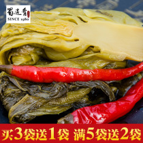 Sichuan kimchi old altar Chen kimchi green vegetable Meishan kimchi Mother Water Fish pickles farmers sour mustard vermicelli fish soup seasoning