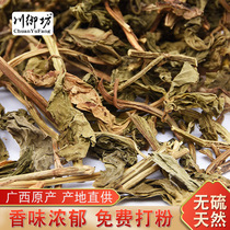 Edible Spice Heargrass Bagged Zero Mausoleum Vanilla Smoked Grass Cilanling Parsley Fishing New Goods Chinese Herbal Medicine Great All The More