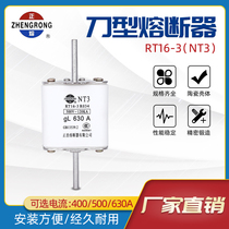 Zhenghao Zhengfu ceramic fuse tube NT3 RT16 RT36 400A500A630A ceramic fuse fuse