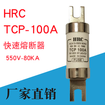 FUSE HRC TCP 100AAC415-500V 80KA Bolt type ceramic FUSE FUSE core