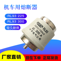 Zhongyu fuse RL93-200A 225A 300A380V spiral ceramic fuse fuse core
