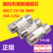 New product Zheng Hao ceramic fuse R017 22x58 63A100A125A ceramic Fuse Fuse Fuse core