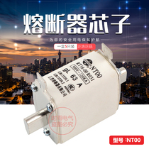 Zhenghao Fuse NT00 RT16-00 32A 40A 50A63A80A100A125A160A200A