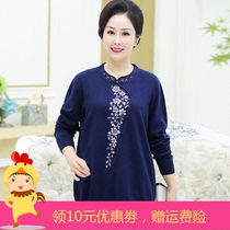 200 pounds of middle-aged cardigan loose special body fat mother sweater pullover plus fat plus size womens clothing autumn and winter