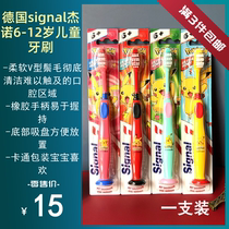 Full 3 pieces of German Signal Geno 6-12-year-old child toothbrush soft hair with suction cup